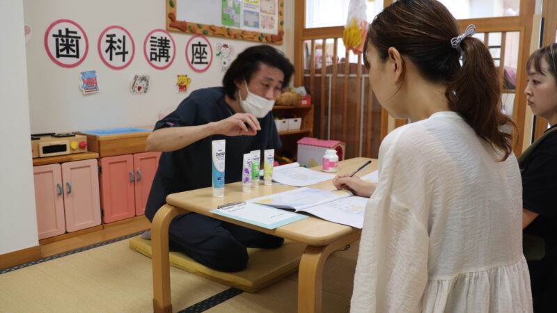 歯科講座「親子で始める虫歯予防」